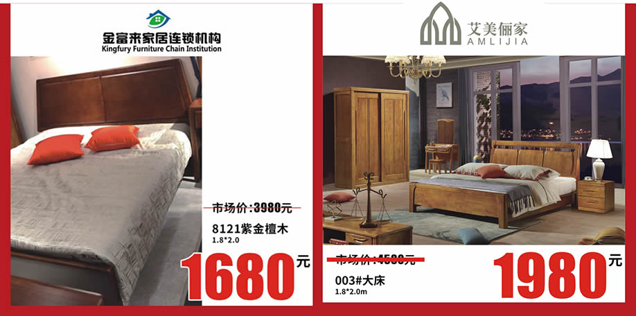 实木3.jpg 实木3.jpg